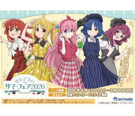 ぽっこ様☆専用 ぼざろ」ぼっちちゃん達がレトロ衣装で超キュート♪ 純喫茶感じる