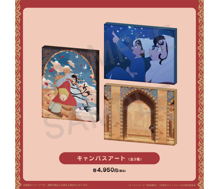 天幕のジャードゥーガル」シタラやドレゲネ、ムハンマドがグッズに