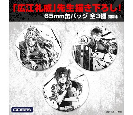 BLACK LAGOON」“地球で一番おっかない女”レヴィ、ロベルタ、バラライカ