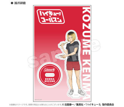 肉だ！肉をよこせーっ!!「ハイキュー!!」日向や研磨、木兎が