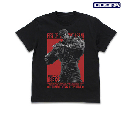 北斗の拳」“おまえはもう死んでいる”Tシャツや“七つの傷”が光る