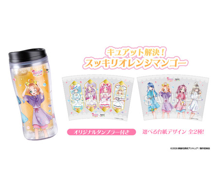 名探偵プリキュア！」あんなの湯、みくるの湯でバスタイムパーティ