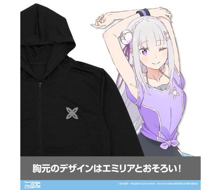リゼロ」浴衣姿のラム＆レム甚平でリラックス♪ エミリアと一緒に
