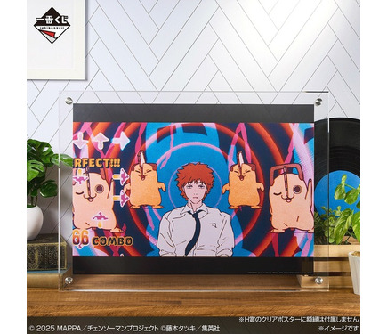チェンソーマン 一番くじ レゼ編 H賞 クリアポスター 2種【折り曲げず発送】 本日9月18日より】「チェンソーマン」レゼ篇、「一番くじ」第2弾が登場