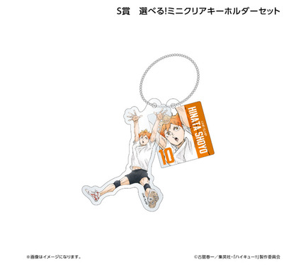 日向翔陽 グッズまとめ 18点セット ハイキュー!!」日向翔陽、月島蛍、黒尾鉄朗らがブロック練習をキメる
