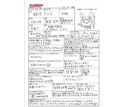 Vtuber 銀河アリス たくさんの地球人類さんに笑顔と感動を届けたいですっ インタビュー 3枚目の写真 画像 超 アニメディア