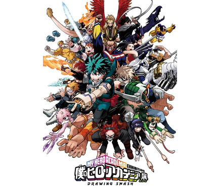 ヒロアカ」初の原画展、2021年に東京＆大阪で開催決定！ 堀越耕平直筆