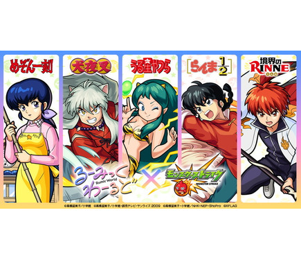 るーみっくワールド　一番くじ　アニバーサリー　クリアファイル　めぞん一刻　犬夜叉 F賞「アニバーサリークリアファイルコレクション」の「めぞん