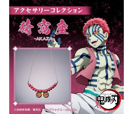 アニメ　ゲーム　グッズ 装飾品まとめ売り　アクセサリー 204141.jpg