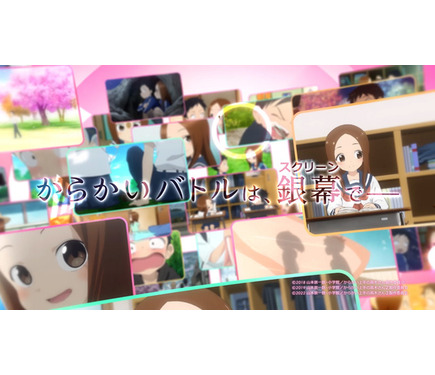 劇場版「からかい上手の高木さん」2022年初夏に公開！“夏、始まるね