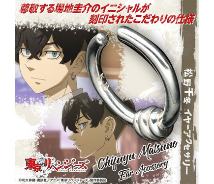 松野千冬 フライヤー esukuri_touribe_uchiwa_03.jpg?