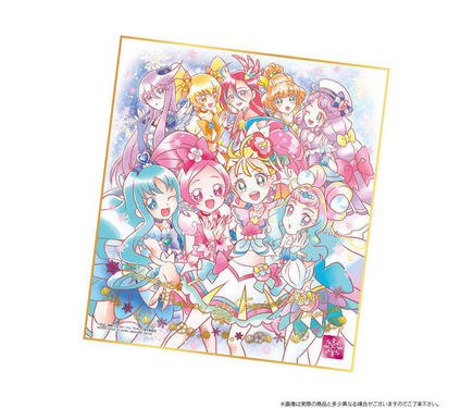 トロピカル〜ジュプリキュア 色紙 360934.jpg