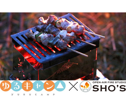 Tvアニメ ゆるキャン 期間限定で笑 S B 6君 リンちゃんのyakinikuセット 受注生産開始 3枚目の写真 画像 超 アニメディア