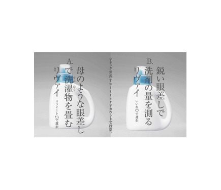 進撃の巨人 リヴァイの協力のもと 調査兵団公式洗剤 開発決定 アタック On Titan 悔いなき洗濯キャンペーン スタート 9枚目の写真 画像 超 アニメディア