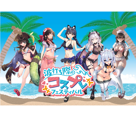 このすば」めぐみん＆ゆんゆん達の水着姿グッズも！ 角川スニーカー