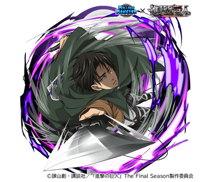 進撃の巨人 GYAO 梶裕貴 神谷浩史 サイン ポスター エレン リヴァイ 430398.png