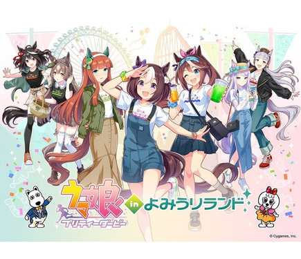 よみうりランド ウマ娘 フェイスタオル 4種 438701.jpg