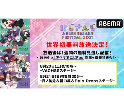 ミュージック Nijisanji Anniversary Festival 2021 DVD Amazon.co.jp: にじさんじ Anniversary Festival 2021 Blu-ray