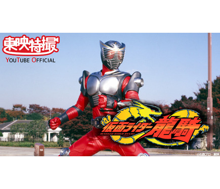 【未使用】東映ヒーローネット限定品　仮面ライダー龍騎 Amazon.co.jp: 東映ヒーローネット限定 RAH450 仮面ライダー龍騎