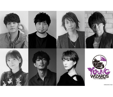 声優・宮野真守や中村悠一ら出演！音楽朗読劇「YOUNG WIZARDS」千穐楽