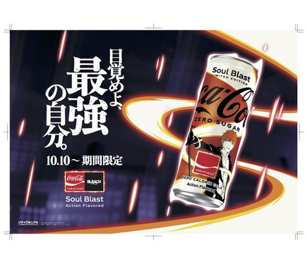 公*o様 BLEACH BLACK HOLE DISCO CLUB 黒崎一護 缶 465885.jpg