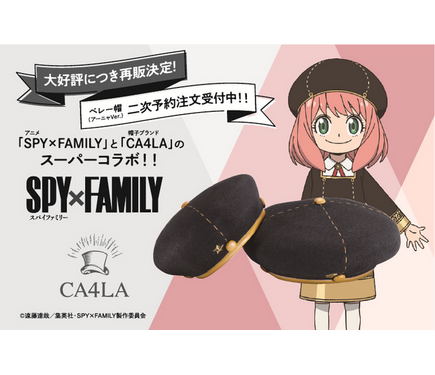 あかさたな様❁専用ページ yamakura110_asaba-j-1s