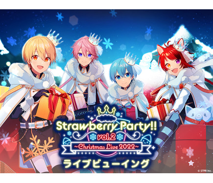 すとぷり」クリスマスライブがライブビューイング＆生配信決定