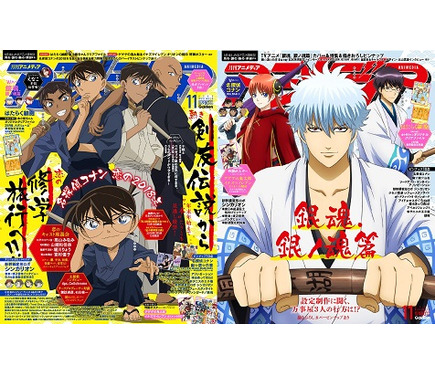 アニメ　CD まとめ大量セット 銀魂　コナン　タッチ　タイムボカン 表紙は『名探偵コナン』＆『銀魂』！アニメディア2018年11月号別冊付録