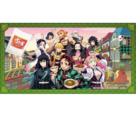 鬼滅の刃 すき家 掛け軸 当選品 すき家 鬼滅の刃 掛け軸 当選品 すき家 鬼滅の刃 掛け軸 当選品