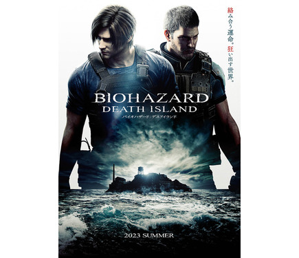 【貴重品】映画バイオハザード 記念雑誌　映画館限定品 貴重品】映画バイオハザード 記念雑誌 映画館限定品