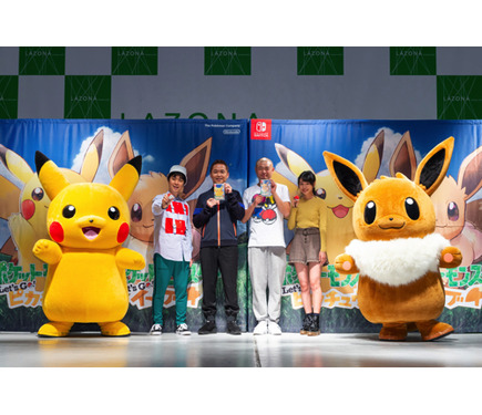 あばれる君：ピカチュウ・イーブイに会おう！豪華景品いっぱい