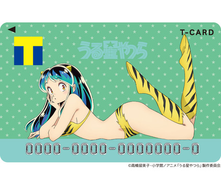 高橋留美子コレクションカード　うる星やつら 545469.jpg