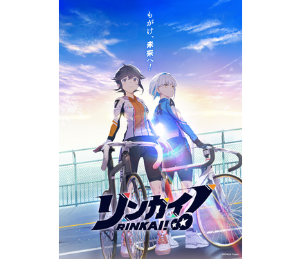 立川競輪 サイクルウェア ノースリーブ メダリストクラブ アニメ