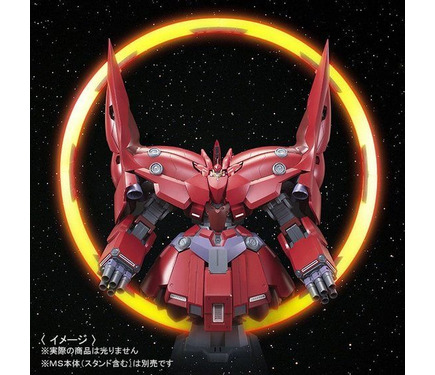 HG UC 1/144 ネオジオング 未開封 ガンダムUC サイコシャード付き HGUC 1/144 ネオ・ジオング用 拡張エフェクトユニット“サイコ