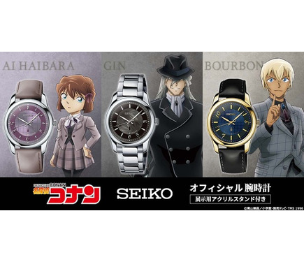 名探偵コナン×セイコー 腕時計＜展示用アクリルスタンド付き