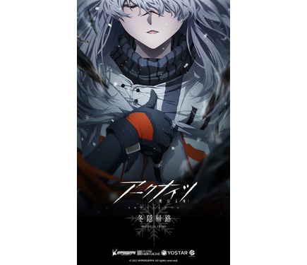 アニメ「アークナイツ」第2期、フロストノヴァ（CV高垣彩陽）が印象的
