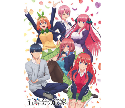 アニメ 五等分の花嫁 グッズ 600点以上 大量 まとめ売り 紙類なし 58724.jpg