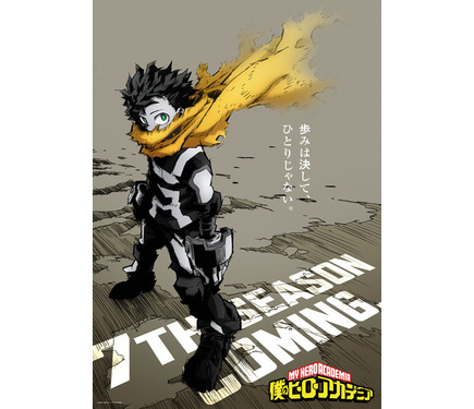 ヒロアカ　デスクトップヒーローズ　プルスウルトラバトル 楽天市場】【送料無料!】 リーメント 僕のヒーローアカデミア