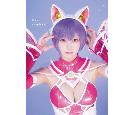 非売品　えなこ cosplayer 2 アクリルスタンド　50名限定　推しの子 コスプレイヤー・えなこが【推しの子】「SPY×FAMILY」など14キャラの