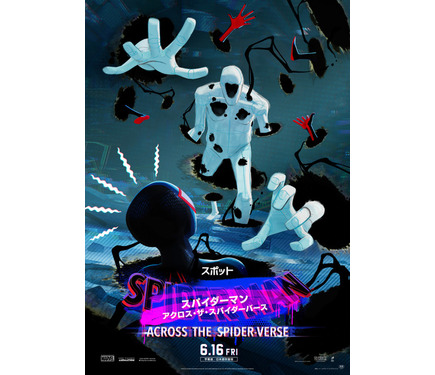 スパイダーマン ポスター Amazon.co.jp: 映画 スパイダーマン：アクロス・ザ・スパイダー
