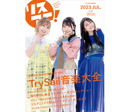 麻倉もも 夏川椎菜 TrySail 直筆サイン入り CDジャケット等 【公式通販】