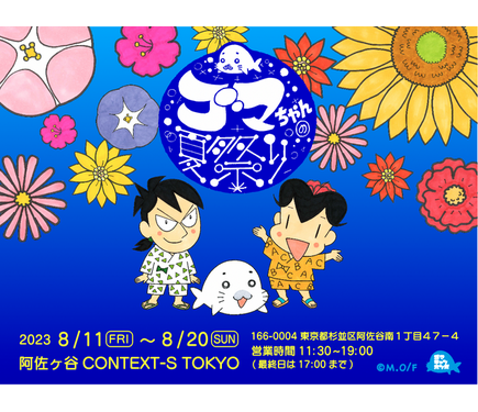 あちゃんページ 640989.png