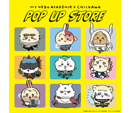 ヒロアカ ちいかわ×デク マスコット ヒロアカ×ちいかわ」コラボが再び決定！“デク×ちいかわ”など描き