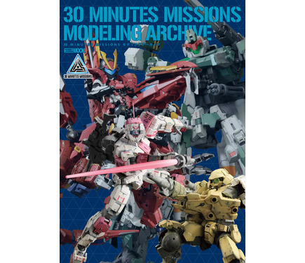 BANDAI SPIRITS発プラモデル「30MM」を特集！ 作例＆設定資料で魅力に