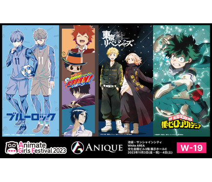 REBORN」から「ブルーロック」「ヒロアカ」「東リベ」まで