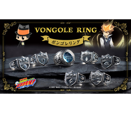 家庭教師ヒットマンREBORN!」7つの“ボンゴレリング”が本格的なシルバー