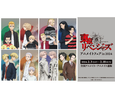 東リべ まとめ 千冬 場地 ヒナ 東リべ まとめ 千冬 場地 ヒナ 東リべ まとめ 千冬 場地 ヒナ 日本一