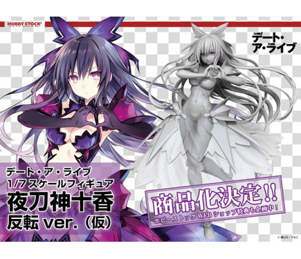 デート・ア・ライブ　時崎狂三　夜刀神十香　フィギュア 5個 タイトートイズ on X: 