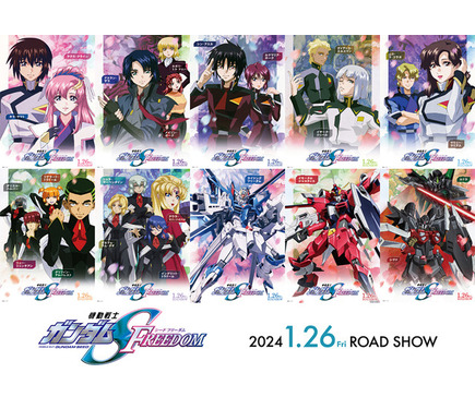 ガンダムSEED FREEDOM」“コーディネイターを超える種を創り出すこと