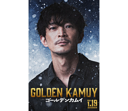 実写映画「ゴールデンカムイ」アニメ版尾形役・津田健次郎が